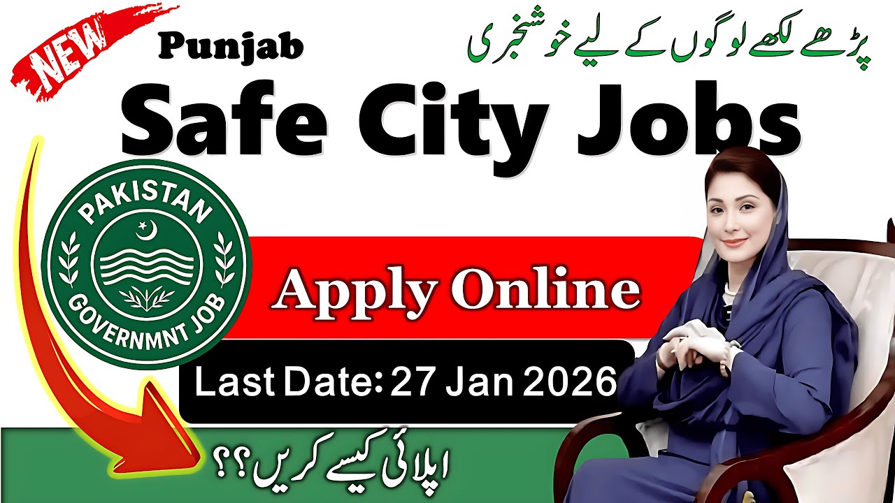 Punjab Safe city Authority Jobs 2026 | Pakistan Government job | Jobs In Punjab Safe City