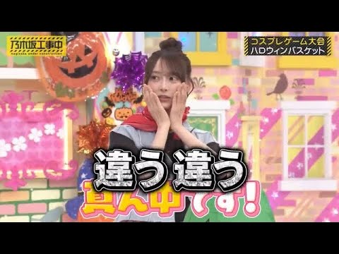 噛み合わない弓木奈於と設楽さん｜乃木坂46 与田祐希・弓木奈於