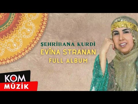 Şehrîbana Kurdî - Evîna Stranan (Full Album © Kom Müzik)