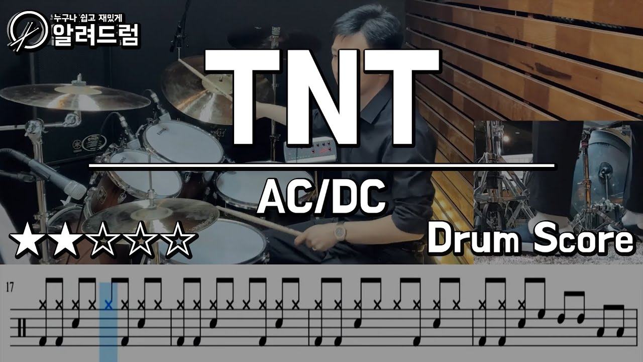 TNT - AC/DC DRUM COVER - YouTube