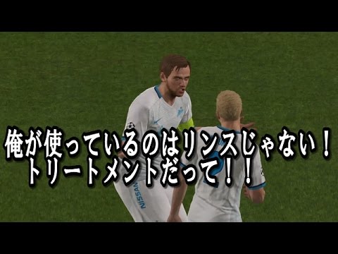 ウイイレ２０１６マイクラブ挑戦記 ３１ 監督の大切さをようやく気付いた16年冬 Youtube