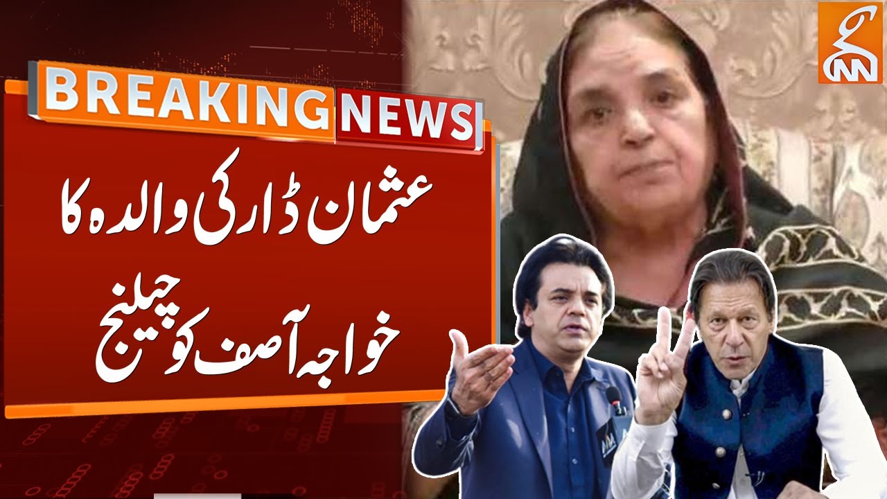 Usman Dar's Mother challenges Khawaja Asif | Breaking News | GNN