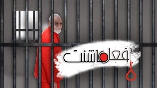 افعل ما شئت screenshot 4