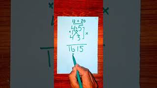Multiply Any Number Quickly ⚡ Math Hack #shorts