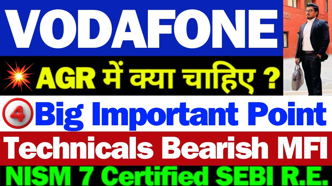 AGR Relief कैसे होगा ? | Vodafone idea Share Latest News | idea Share Latest News Today | vi News