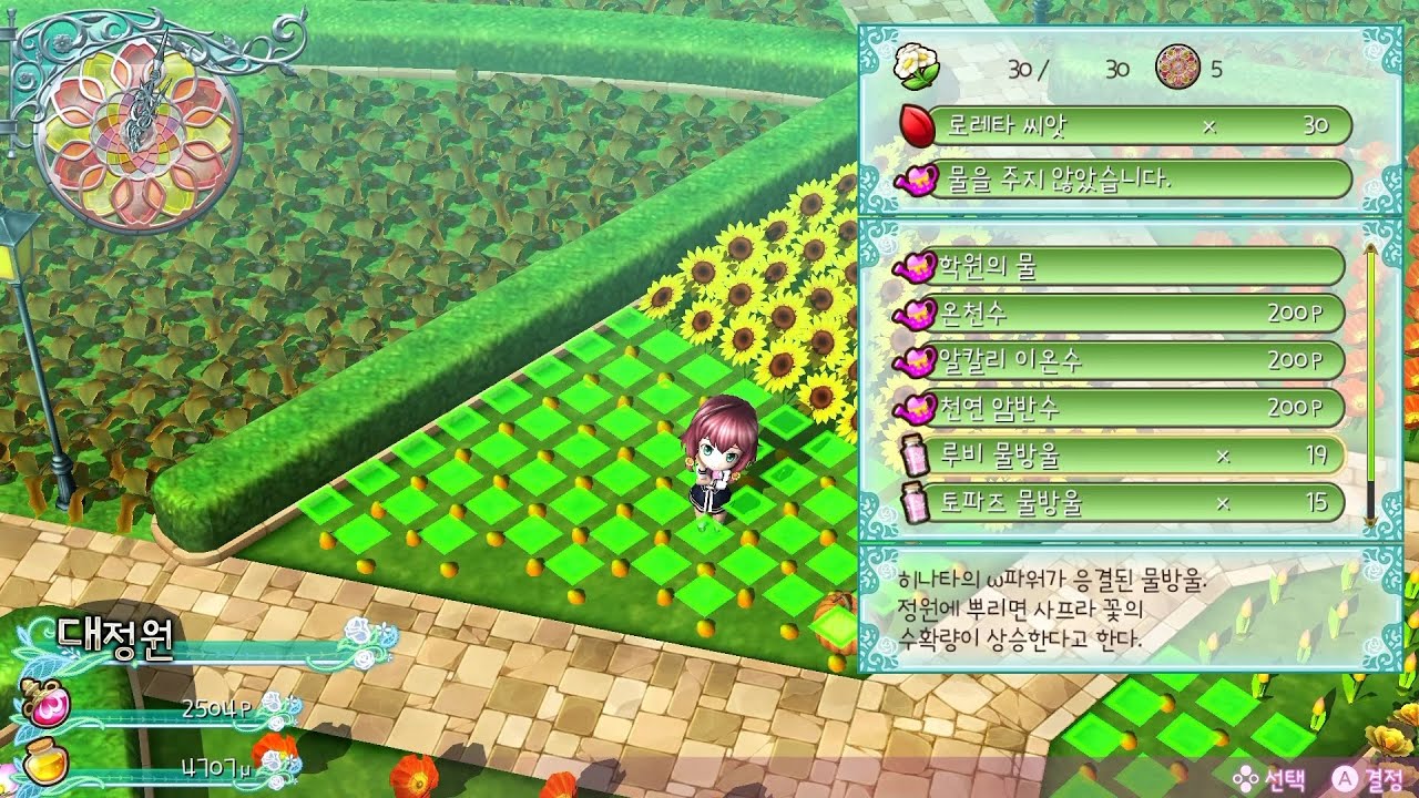 오메가 라비린스 라이프 스위치 한글판 롱플레이 클리어 #04 (Omega ...