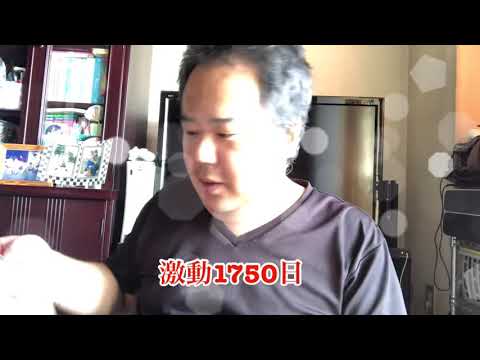 The 1750 Days of Turmoil: Kiichi Nakai, Takanori Jinnai, Tsunehiko Watase, Akira Nakao, Kiyoshi N...