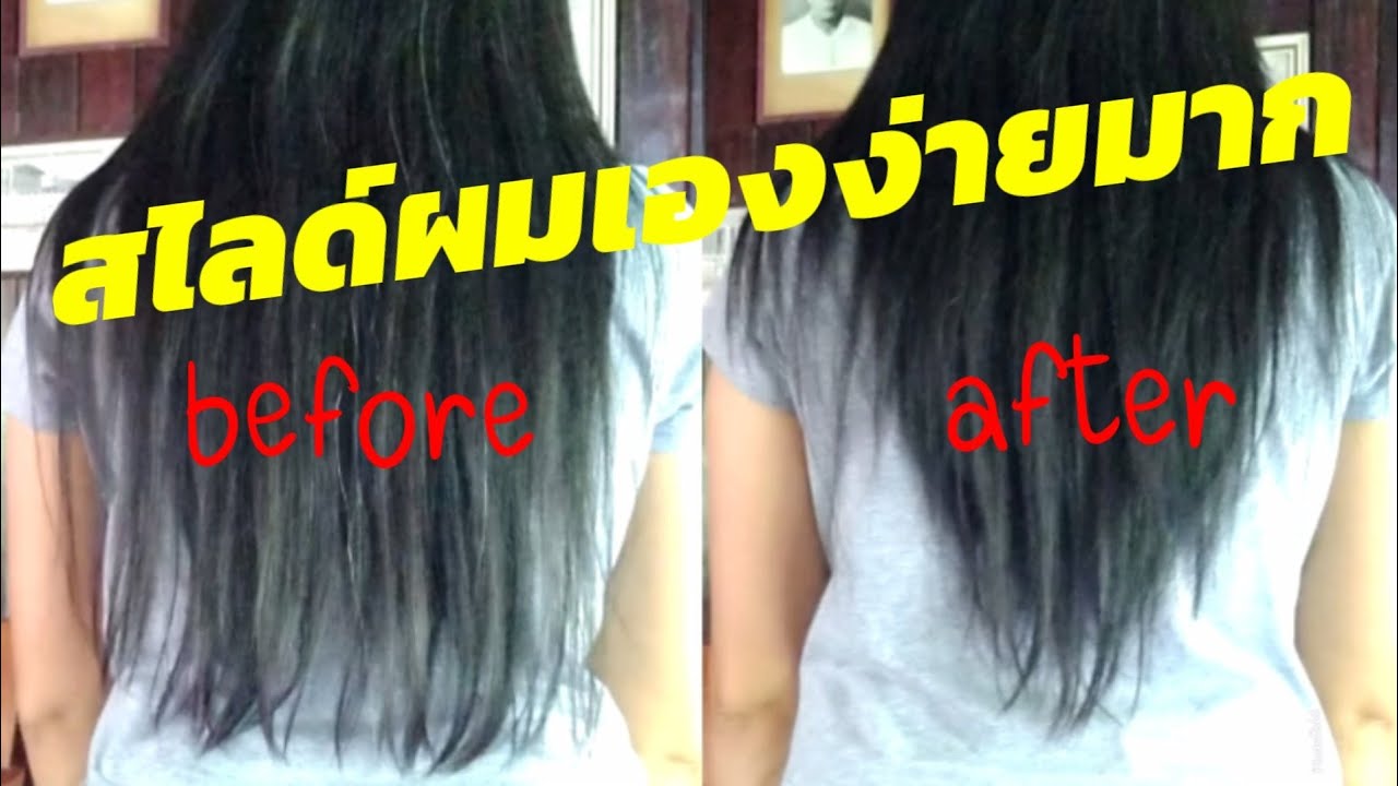 ตัดผมเองง่ายๆภายใน 2 นาที !! How I cut my own hair. - YouTube