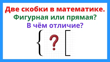 Что означают квадратные скобки в документации