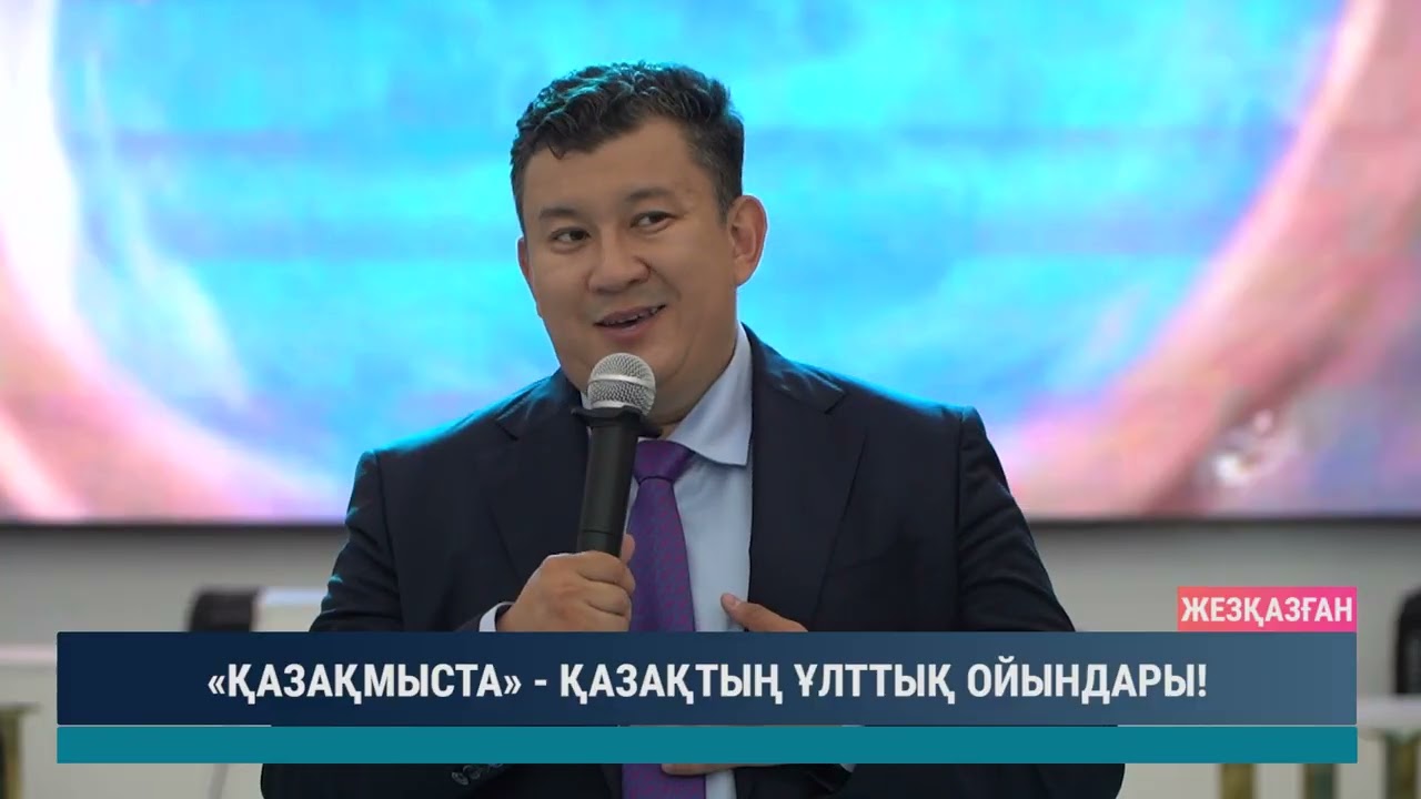 ULYTAU AQPARAT. Күндізгі жаңалықтар 15.07.2026