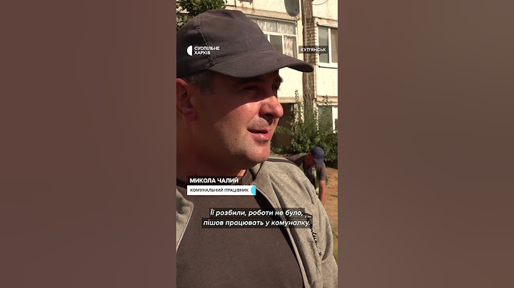 «При Росії грошей не було». Комунальник з Куп'янська розповів про життя в окупації #shorts
