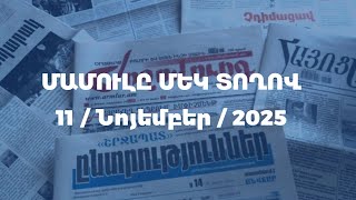 Բաքվից ուզում են շուտ ստանալ իրենց ուզածը