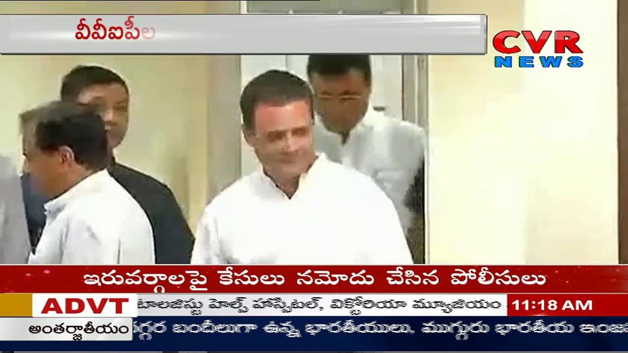 india today headlines in english వీవీఐపీల `రహస్య' విదేశీ పర్యటనలకు చెక్ | Central Govt revises security rules for VVIPs | CVR News