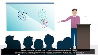 Introducing CLARIN [with Greek subtitles] Update