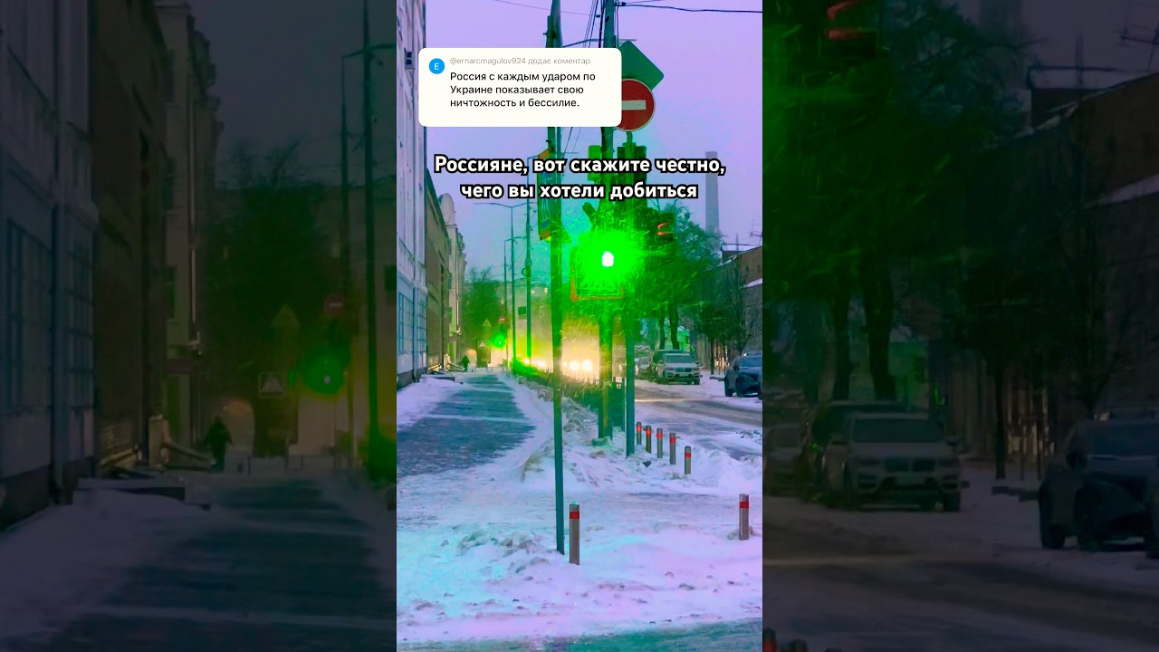 Киев выдвинул условия капитуляции России. США НАТО Евросоюз на стороне Украины. Москва проиграла