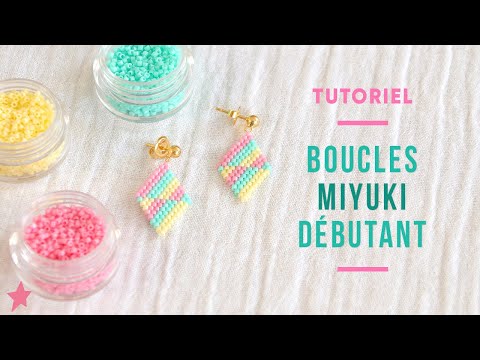 Vidéo: Comment enlever les boucles d'oreilles pour la première fois : 11 étapes