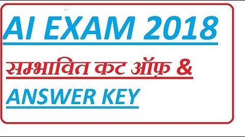 ia exam 2018 answer key and cut off marks prs emitra राजस्थान सुचना सहायक भर्ती परीक्षा 2018