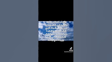 أذكار النوم #صدقة #لا_اله_الا_الله #اذكار_المساء  #اذكار_النوم