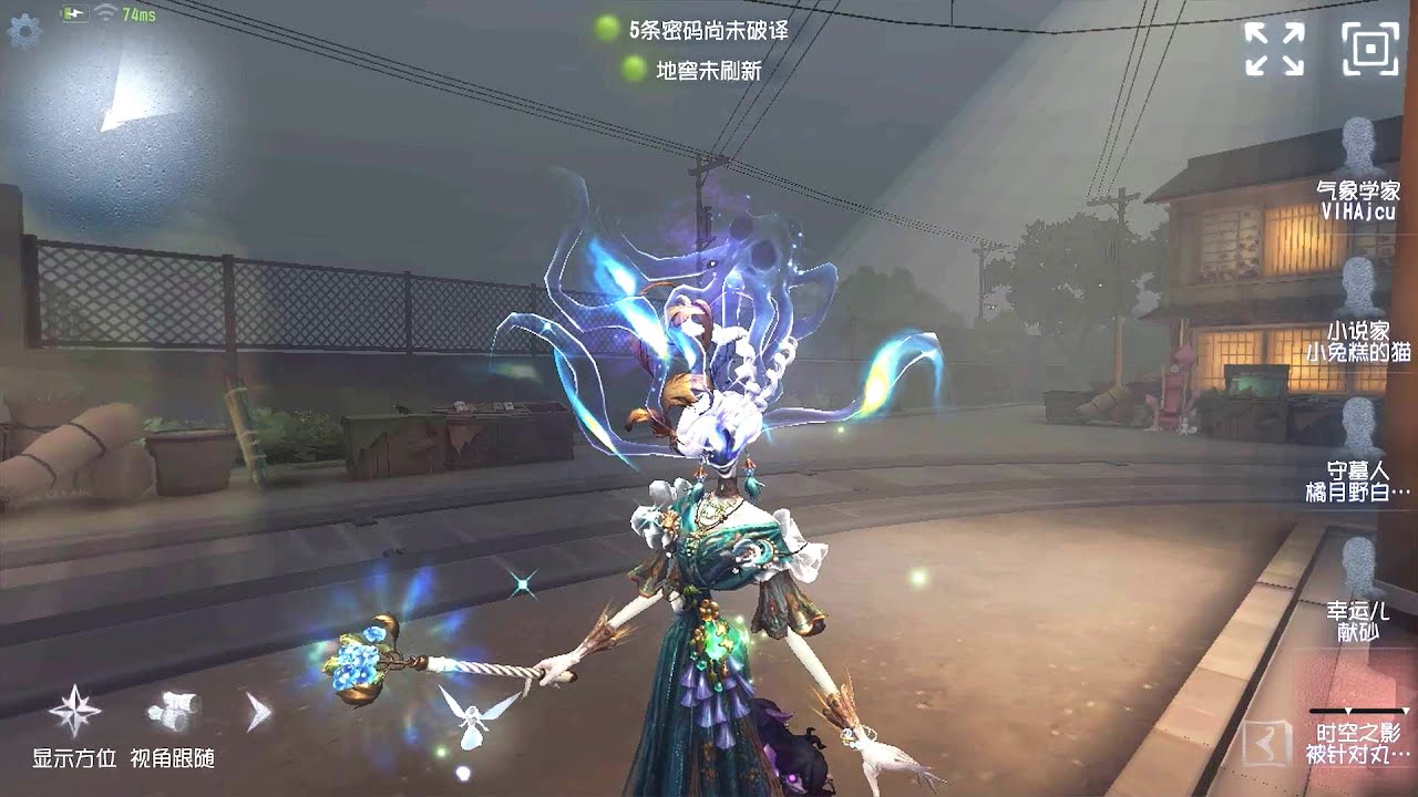 #133 The Shadow | Pro Player | Eversleeping Town | Identity V