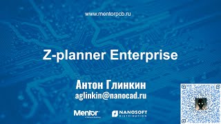 Обзор Z-Planner Enterprise