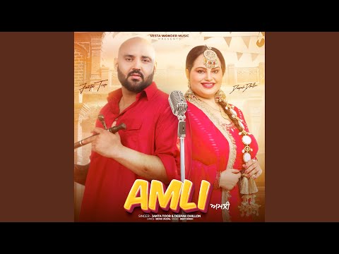 Amli