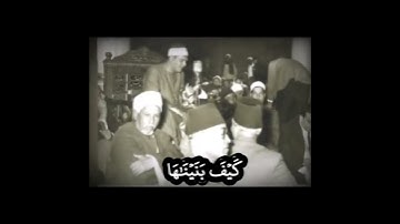 #كامل_البهتيمي افلم ينظروا الى السماء فوقهم كيف بنيناها سورة #ق #quran