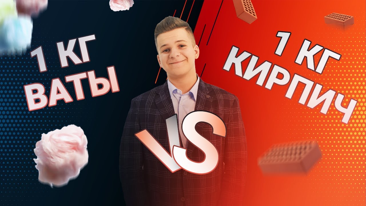 Макс тесла или азат антипов