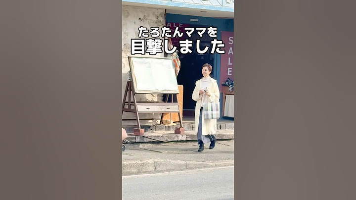 たろたんママを目撃しましたwww鎌倉スローライフ