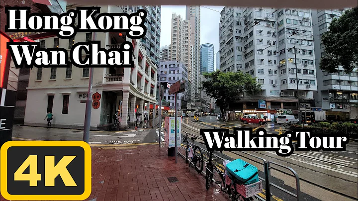 Walking in Hong Kong | 4K | WanChai | Walking Tour | ASMR | 2023/August