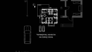 Как делается планировка двухэтажного дома #проектдома #планировкадома #двухэтажныйдом