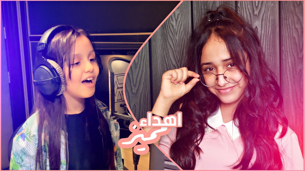 #اطفال_ومواهب مفاجأة ريفان ابراهيم المعيدي للجوري تتوقعوا ايش هي ؟ 😍