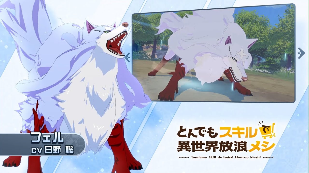 異世界∞異世界】フェル登場！ - YouTube