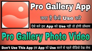 Pro Gallery Photo Video | Pro Gallery App Kaise Use Kare |Pro Gallery Photo Video App Kaise Use Kare screenshot 5