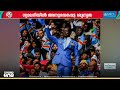 സൂപ്പർ ഫാൻ മിഷേൽ എൻകുകയില്ലാതെയാണ് കോംഗോ ലോകകപ്പിലെ ആദ്യ മത്സരത്തിനിറങ്ങിയത്