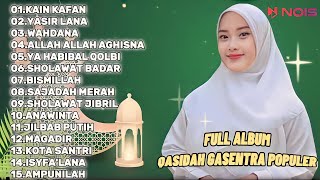 KAIN KAFAN-SHOLAWAT PENYEJUK HATI QASIDAH MERDU POPULER GASENTRA PAJAMPANGAN