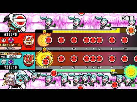 太鼓の達人グリーンver. ヒバナ　表裏同時プレイ