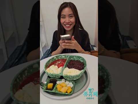 #카페#이색카페#짜장면팥빙수 대구 동성로에 세계최초 짜장면ㆍ짬뽕 팥빙수가 있는 카페가 있습니다