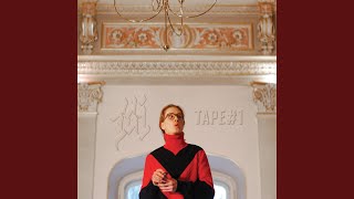 Balenciaga - Young Igi