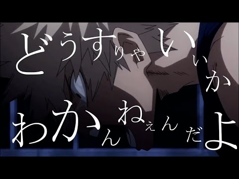 【複合MAD】WAA!!!!  Omoi  アニメ　【セリフ入り】
