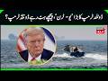 Iran America WAR: Trump considers quitting NATO, says Iran war could end soon | N18G