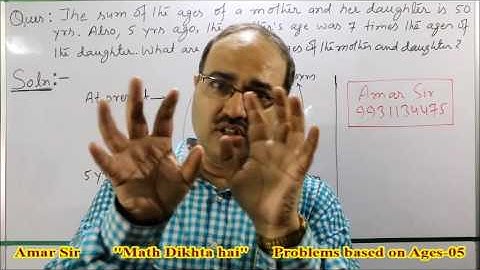 Problems based on Ages-05: Shortcut Tricks: By Amar Sir: Bank PO/Clerk/SSC CGL/Railway/IAS