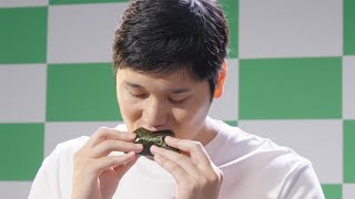 大谷翔平選手、ファミマのおむすびを頬張る！「ファミリーマートおむすびアンバサダー」に就任　CMメーキング映像が解禁