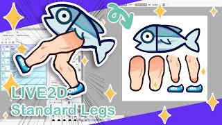 Drawing for Live2D: Advanced Components: Standard Legs screenshot 5