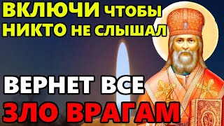 ВКЛЮЧИ ТИХОНЬКО ЧТОБЫ НИКТО НЕ СЛЫШАЛ! Иисусова молитва вернет все зло врагам! Православие