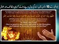 Zul hijjah k das din k azkar |das din k azkar  |Youme aarafah