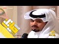 #حياتك27 | يا حظي لا تقف - عبدالله ال مخلص