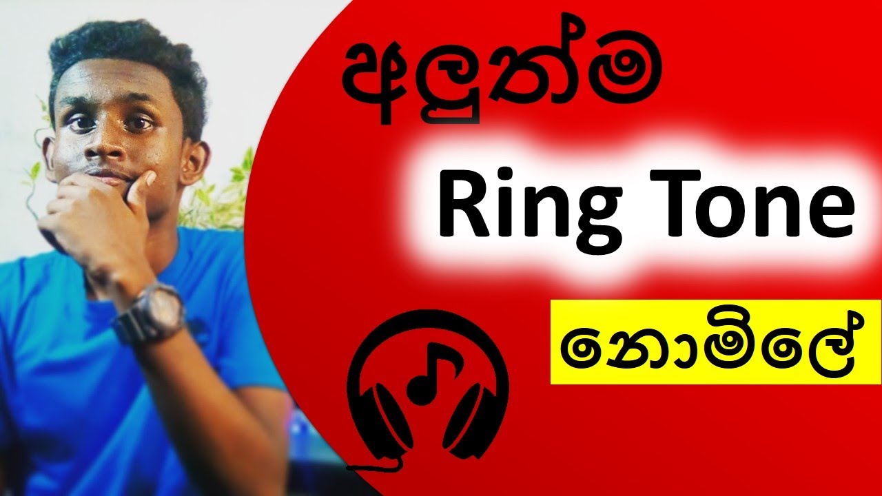 Free Ringing Tone Download Zedge Sinhala YouTube