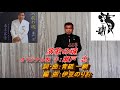 瀬戸 忠「演歌の魂」さんよう歌仲間の会2017忘年会の夕べ   in  福山市アルセ