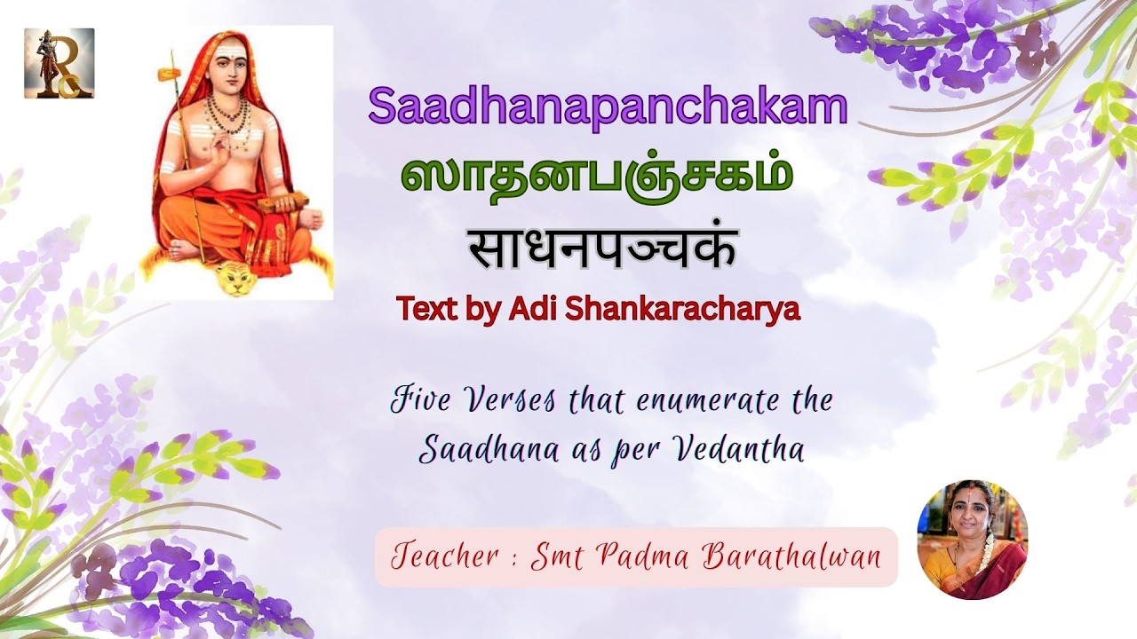 37th - 39th Upadesam II 5th Sloka II Class 16 II Part 1 II Saadhanapnachakam II