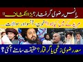 Where Is Saad Rizvi? The Truth Behind the Muridke Operation